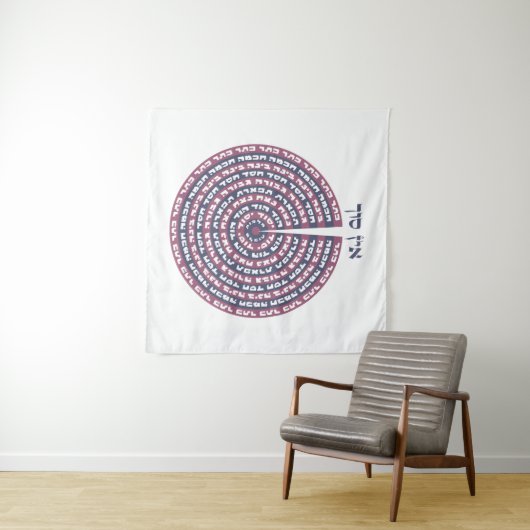 カバリズム創造 – ツァムツムとヘブライ語セフィロット タペストリー (インサイチュ(横))