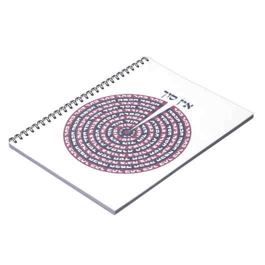 カバリズム創造 – ツァムツムとヘブライ語セフィロット ノートブック (左側)