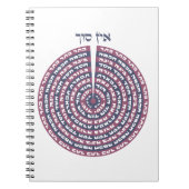カバリズム創造 – ツァムツムとヘブライ語セフィロット ノートブック (正面)