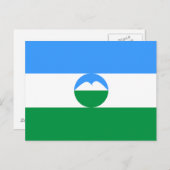 カバルディノバルカリア国旗 ポストカード (正面/裏面)