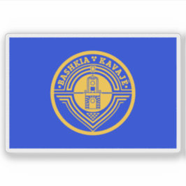 カバレク国旗、アルバニア シール