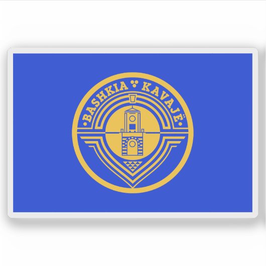 カバレク国旗、アルバニア シール (正面)