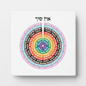 カバロジズムの創造 – ヘブライ語同性愛者セフィロット フォトプラーク (正面)