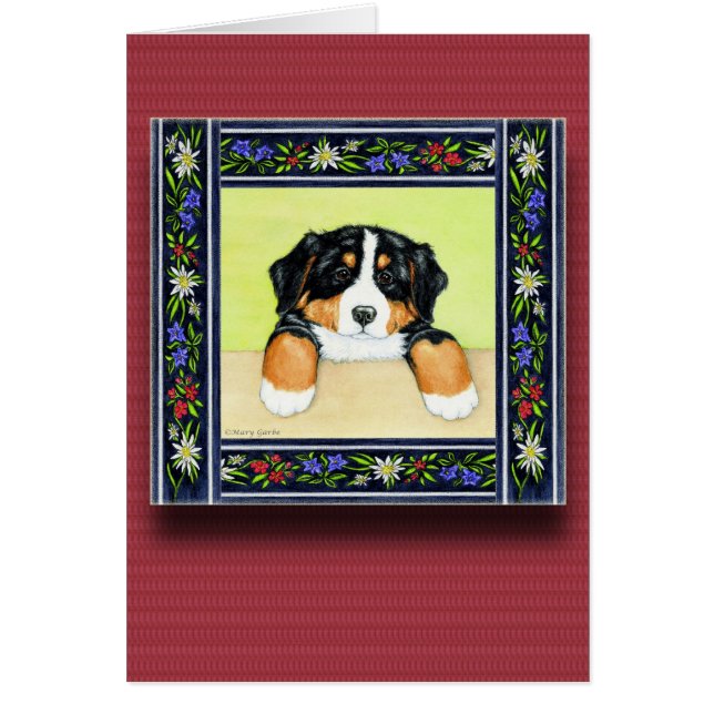 カバー子犬 (正面)