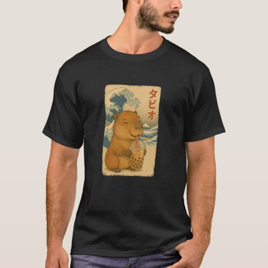 カピバラがタピオカミルクティーを飲む 和風ビンテージ Tシャツ (正面)
