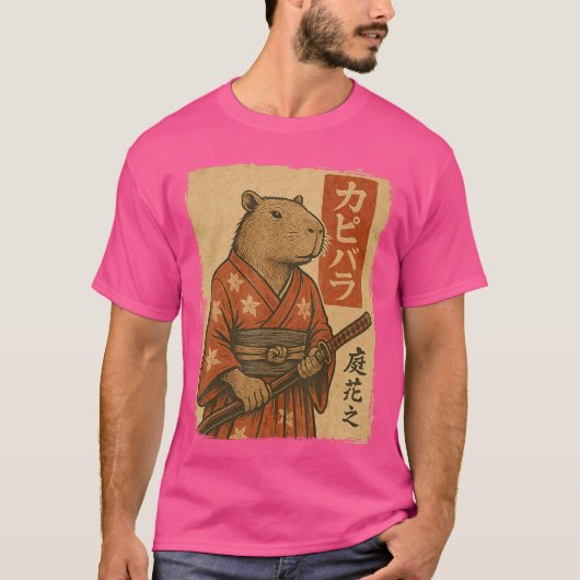 カピバラサムライ レトロ Tシャツ (正面)