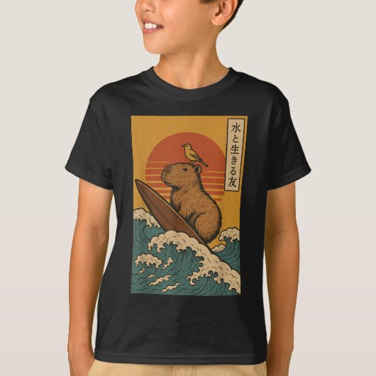 カピバラサーフィン 日本の Tシャツ (正面)