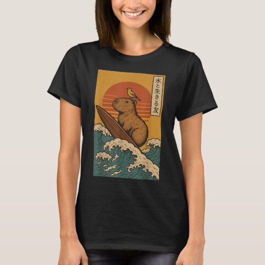 カピバラサーフィン 日本の Tシャツ (正面)