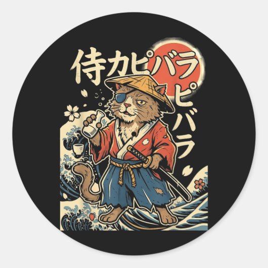 カピバラ サムライ 猫 和風 浮世絵 ラウンドシール (正面)