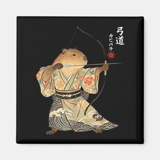 カピバラ+弓道+侍+日本+動物+アート マグネット (正面)