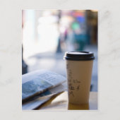 カフェから表示 ポストカード (正面)