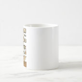 カフェインとカオスに駆られるランナーのマグ コーヒーマグカップ (中央)