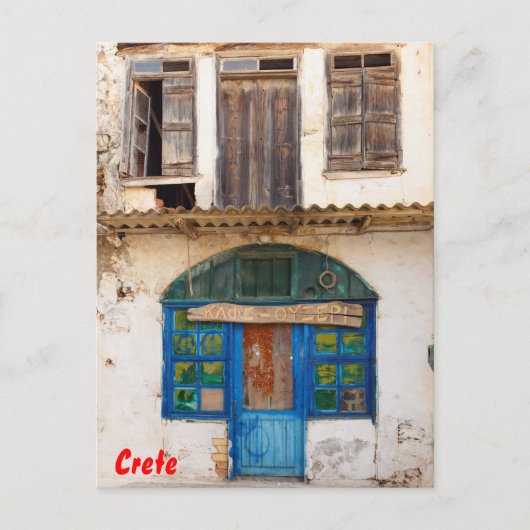 カフェウツェリ建物 ポストカード (正面)