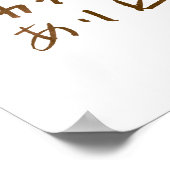 カフェ日本のサイン「おいしいコーヒーを出す」 ポスター (角)