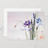 カブトムシ登山オンアイリスリーフ渡辺聖亭 ポストカード (正面/裏面)