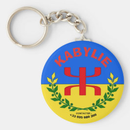 カブリー キーホルダー