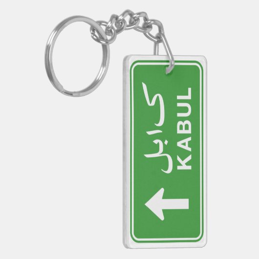カブール、アフガニスタン高速道路交通通り標識 キーホルダー (正面左)