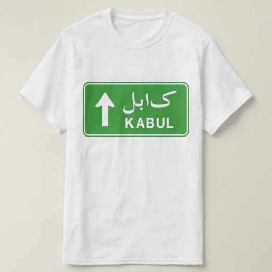 カブール、アフガニスタン高速道路交通通り標識 Tシャツ (デザイン正面)
