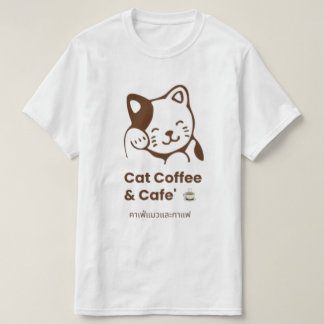 ☕🐾カプチーノビベス Tシャツ