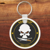 カベイラ キーホルダー (正面)