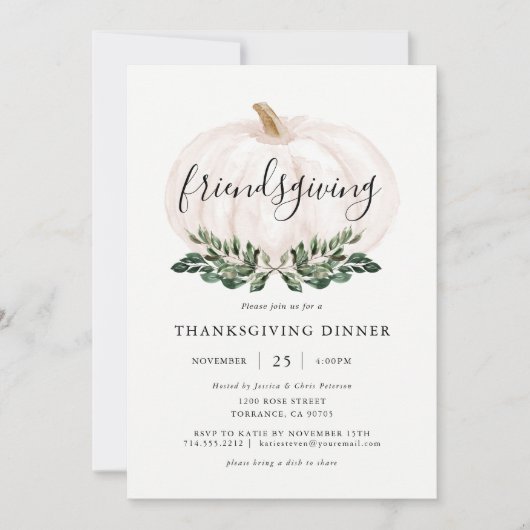 カボチャの友情と感謝祭ディナー 招待状 (正面)