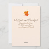 カボチャ秋の紅葉幸せな感謝祭 シーズンカード (裏面)