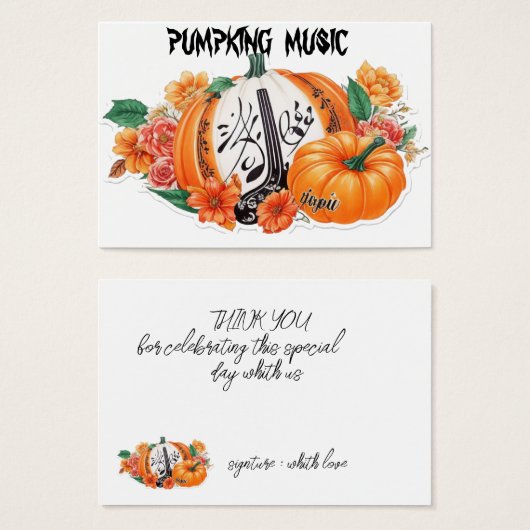 カボチャ (正面&裏面)