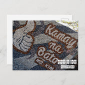 カマイナバト ポストカード (正面/裏面)