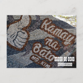 カマイナバト ポストカード