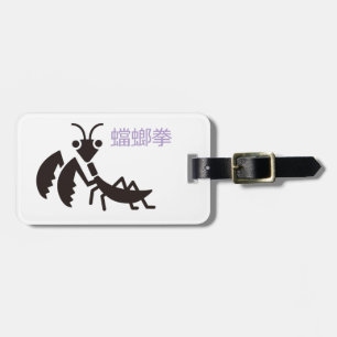 カマキリ タグ ラゲッジタグ