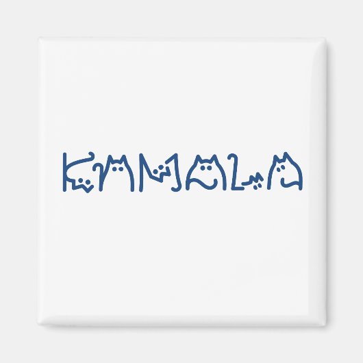 カマラキュートキャットタイポグラフィオリジナル マグネット (正面)