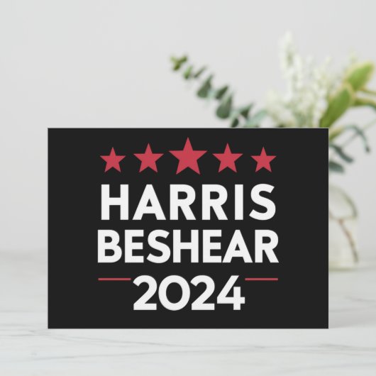カマラハリスアンディベシーア2024 Harris Beshear 202 招待状 (スタンド正面)