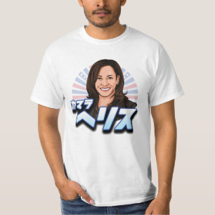 カマラハリスイ日本のン Tシャツ