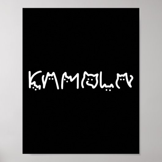 カマラハリスキャットレタリングおもしろいキャットレディースフォーK ポスター (正面)