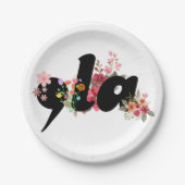 カマラハリスフラワーズ – トレンディーコンマラフローラ ペーパープレート (正面)