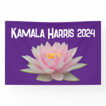 カマラハリスロータス2024