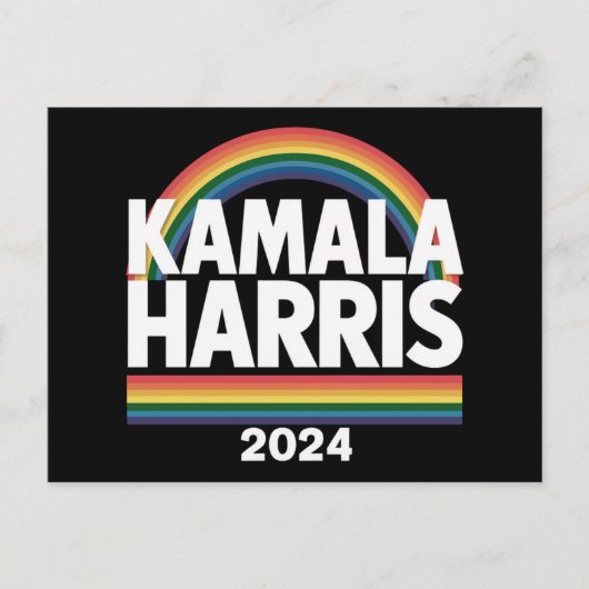 カマラ・ハリス 2024 虹 ゲイ プライド LGBT 選挙 ポストカード (正面)