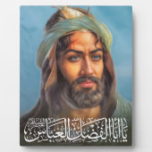 カマール・バニ・ハーシム フォトプラーク (正面)