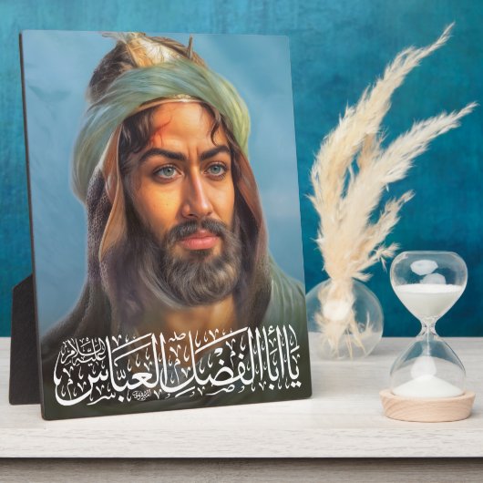 カマール・バニ・ハーシム フォトプラーク (側面)