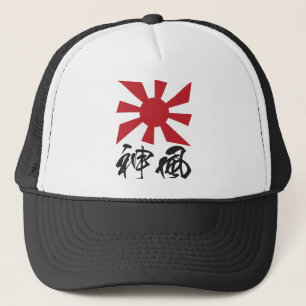 カミカゼ(神風) キャップ