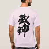 カミセタマンガスコンプリダスアメリカンアパレル（ジュスタ） Tシャツ (裏面)