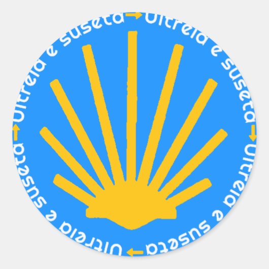 カミノデサンティアゴ ラウンドシール (正面)