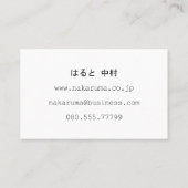 カメラマン黒いカメラの名刺 名刺 (裏面)