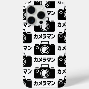 カメラ日本のマン カメラマン iPhone 15 PRO MAXケース