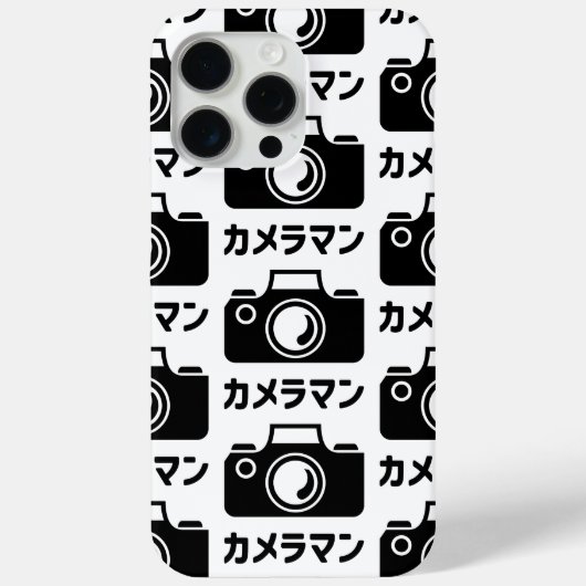 カメラ日本のマン | カメラマン Case-Mate iPhoneケース (裏面)