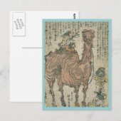 カメルバイ歌川国安浮世絵 ポストカード (正面/裏面)