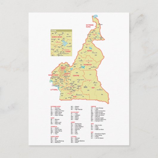 カメルーン ポストカード (正面)