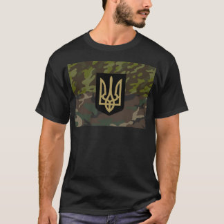 カモフラージュのウクライナ国旗とエンブレム。 Tシャツ