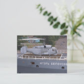 カモフKA27ヘリロシアのター ポストカード (スタンド正面)