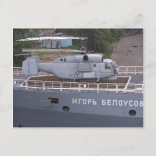 カモフKA27ヘリロシアのター ポストカード